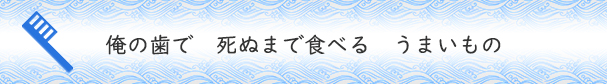 標語小学生佳作