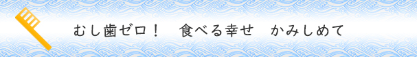 標語中学生1位