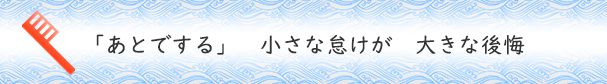 標語中学生2位