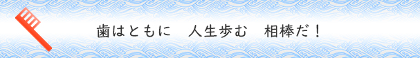 標語中学生３位作品